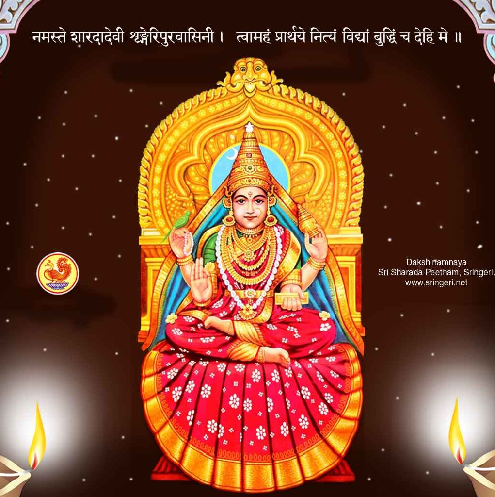 Goddess Sharadamba of Sringeri with divine blessings